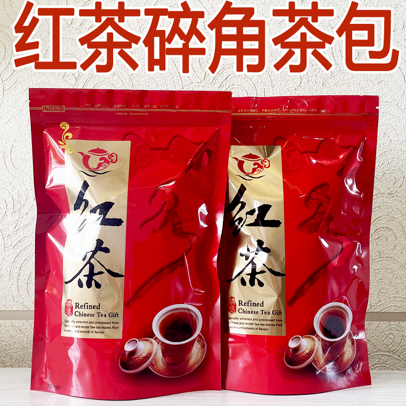 （优质款红碎茶）小种金骏眉红茶蜜香花果香做成的茶包袋泡茶
