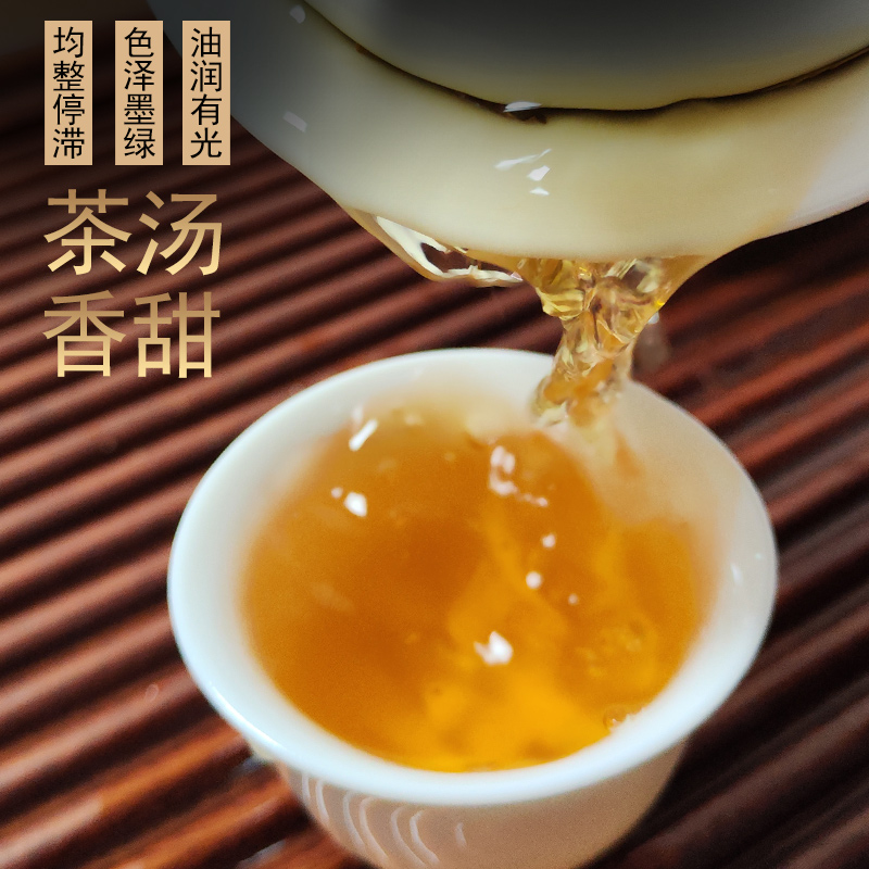 潮汕大妈  凤凰单枞鸭屎香茶乌岽单纵茶潮州茶叶500g大乌叶单丛