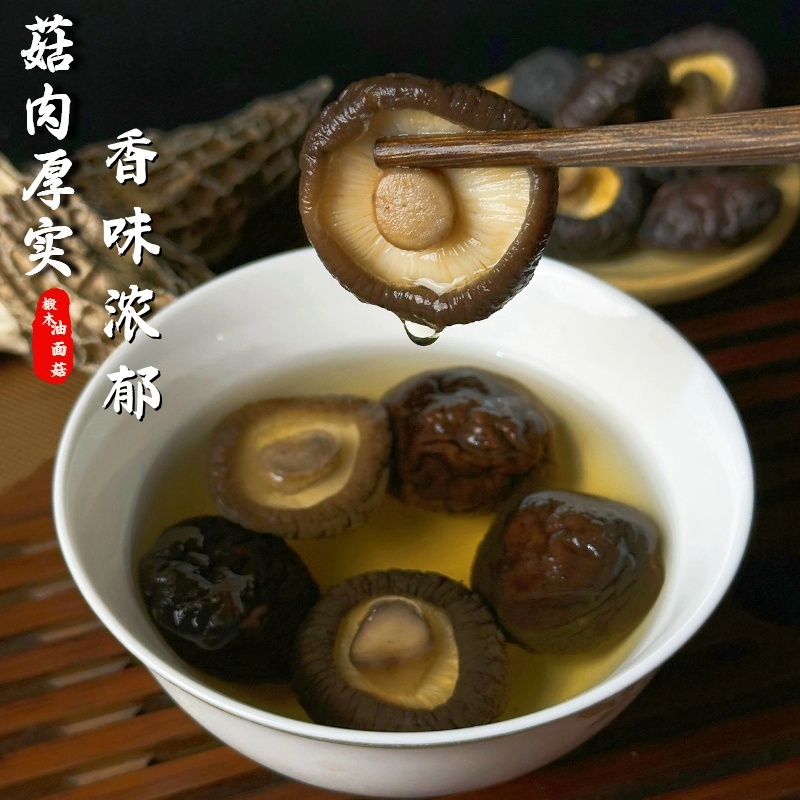 香菇干货东北椴木油面菇半野生纯正天然小黑面菇蘑菇散装冬菇500g