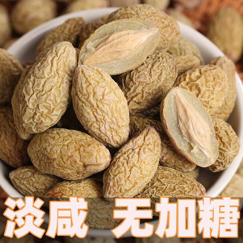 广东潮汕淡咸橄榄干果福建福州特产无糖咸橄榄煲汤蜜饯盐津零食