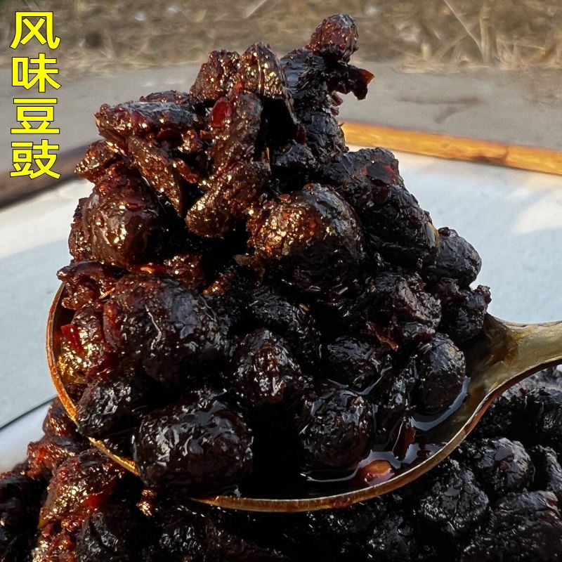 农家手工自制干酱豆豆鼓酱豆子特产新鲜干豆子香辣风味豆豉香辣酱