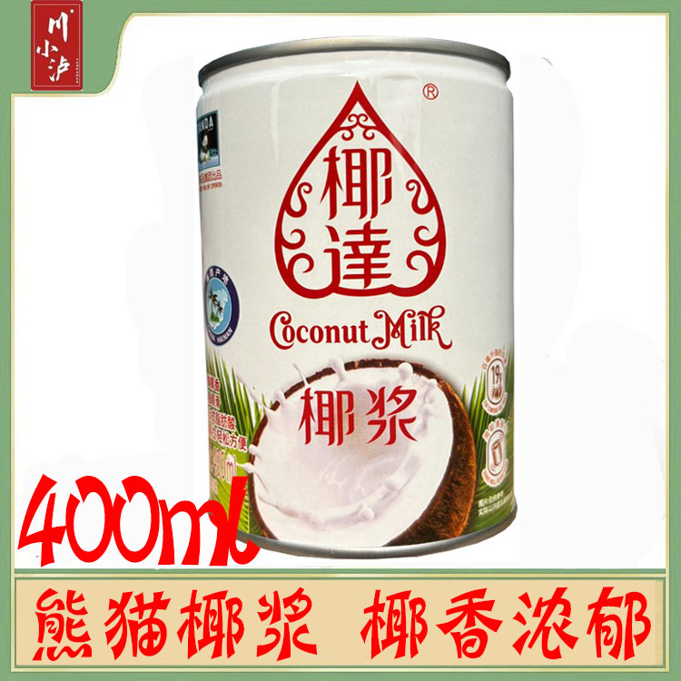 PANDA熊猫牌椰达椰浆400ml/瓶家用商用椰浆西米露马蹄糕原料芋圆