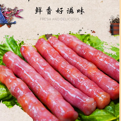 长沙爆爆肠小香肠鲜肉猪肉肠地道烤肠商用烧烤油炸冷冻半成品商用