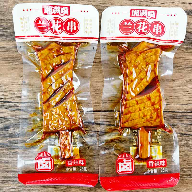 湘满嘴兰花串湖南武冈特产香辣豆腐干麻辣零食小吃柴火干手撕豆干