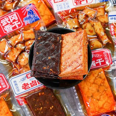 湘满嘴豆干豆腐干兰花串香辣麻辣五香湖南特产零食小吃休闲零食品