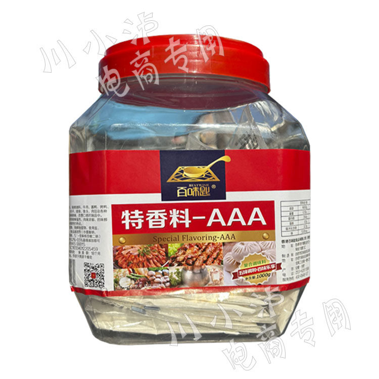 百味匙特香料AAA粉20g*50小袋 3A香粉 三a增香粉回味粉炒菜增香剂