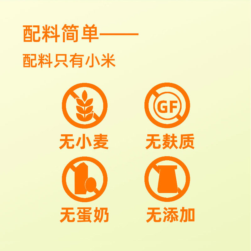 东北纯小米粉饺子粉1kg熟粉细小米面粉食用杂粮面条粉 无小麦麸质