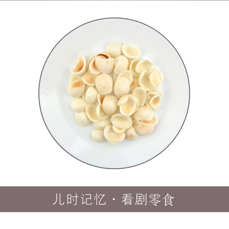 绿汇宁波特产小吃年糕干8090儿时记忆盐炒原味搭芝麻味年糕片300g