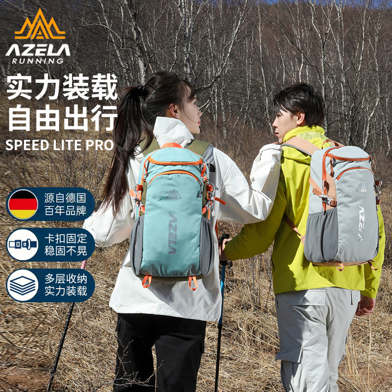 户外登山包男女双肩包运动包图片
