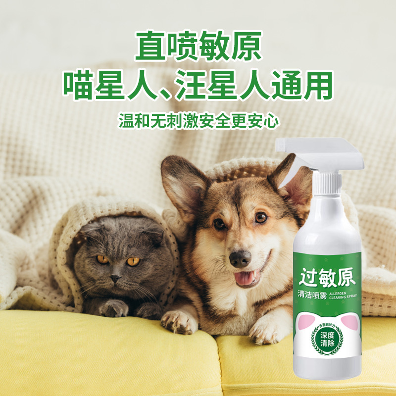 【抢完即止】防猫狗毛过