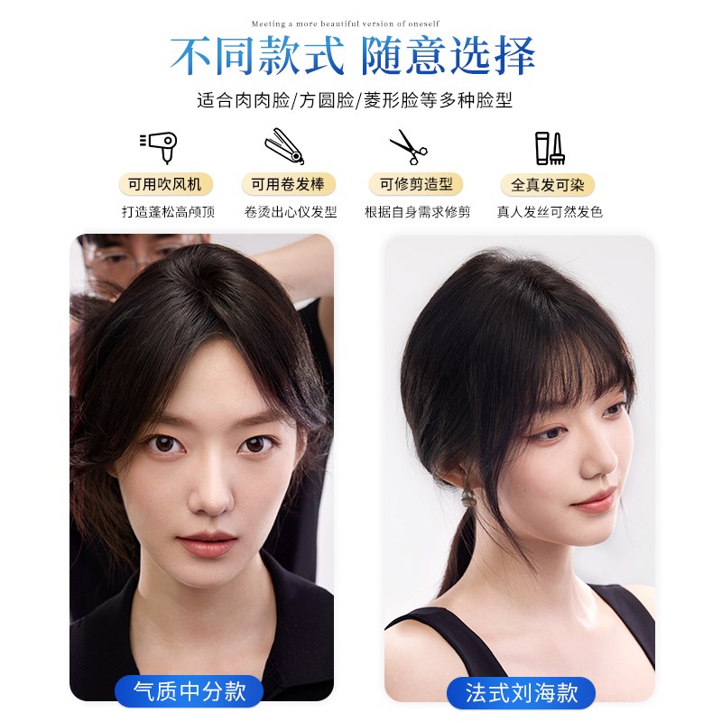 假发女片头顶蓬松增发量真发补发高颅顶轻薄遮U白发自然补发片