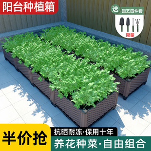 种菜家庭阳台种植箱特大种菜盆户外花箱庭T院楼顶塑料花盆