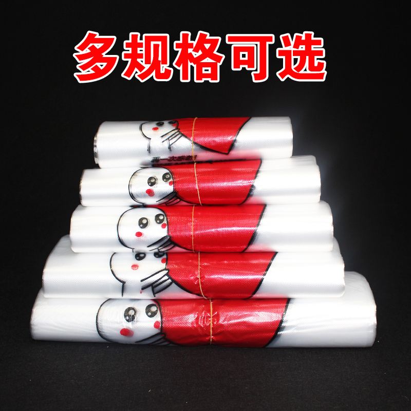 塑料袋食品袋透明手提外卖打包装方N便购物背心袋子定做