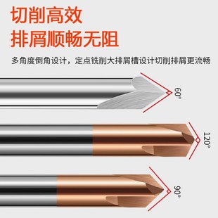钢用三刃倒角刀60度90度120度钨钢铣刀定心钻头合金X定位钻中心钻