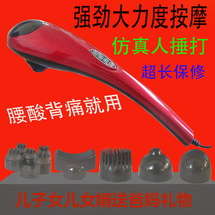 棒捶锤 海豚按摩器多功能颈椎肩部腰部腿部全身家用O电震动手持式