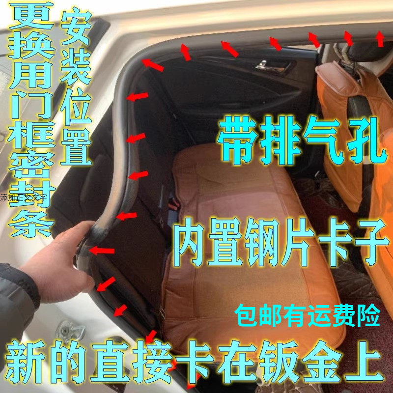 适配大众新老捷达老普桑桑塔纳原汽车门框密封条后备箱隔音条胶条