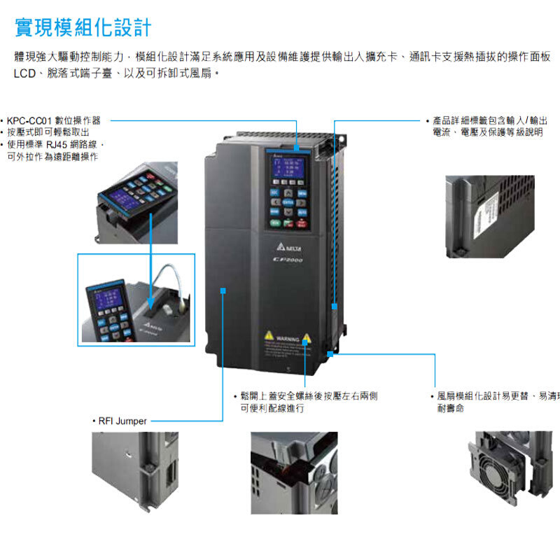 台达变频器VFD075CP43B-21风机水泵现货耐用节能变速电动机