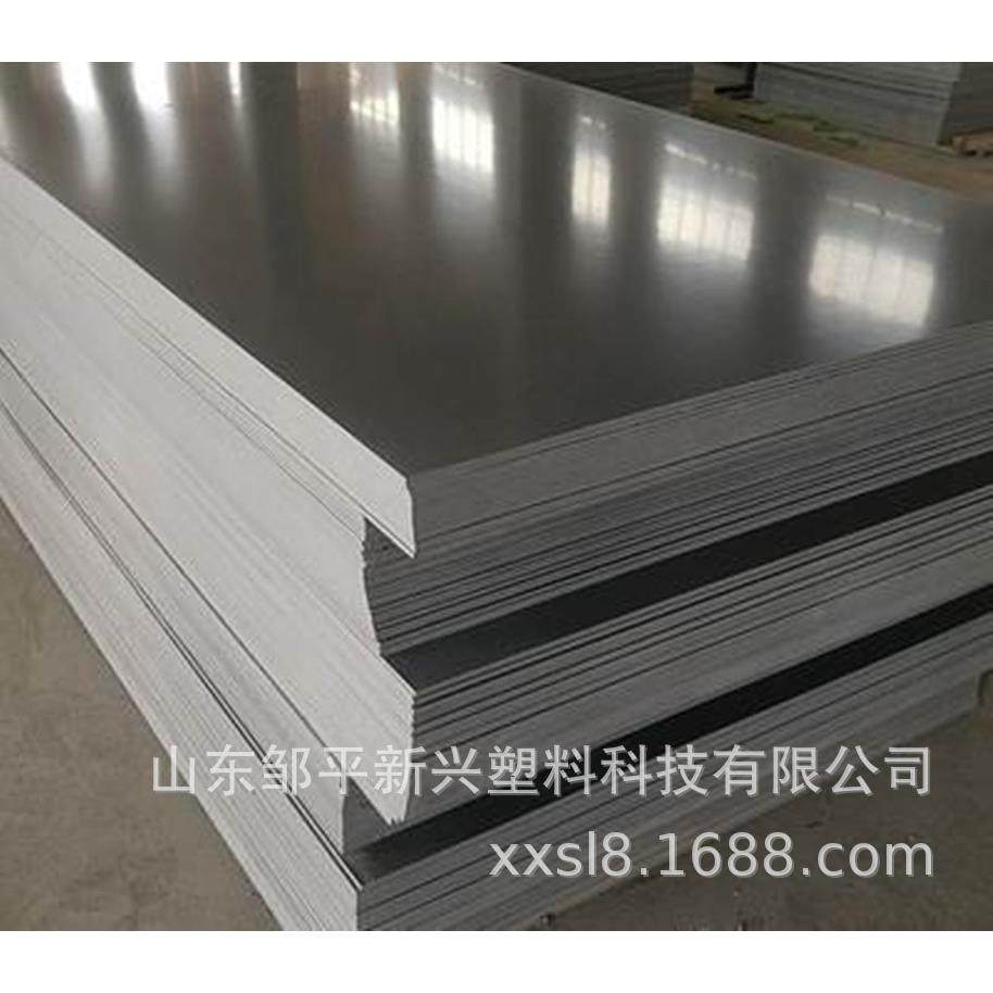 模具用pvc硬板PVC托盘挡板隔板用pvc板防撞抗压结实耐用,橡塑材料及制品,其他橡胶制品,淘宝优惠券,粉丝福利购,淘宝优惠卷