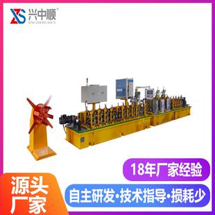 精密复合管制管机不锈钢管制管机组圆金属管生产加工