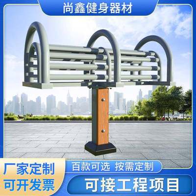 室外健身器材腰背按摩器组合健身路径小区公园广场运动健身设施