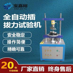 充电枪连接端子插拔寿命试验机新能源充电枪插拔力曲线测试仪