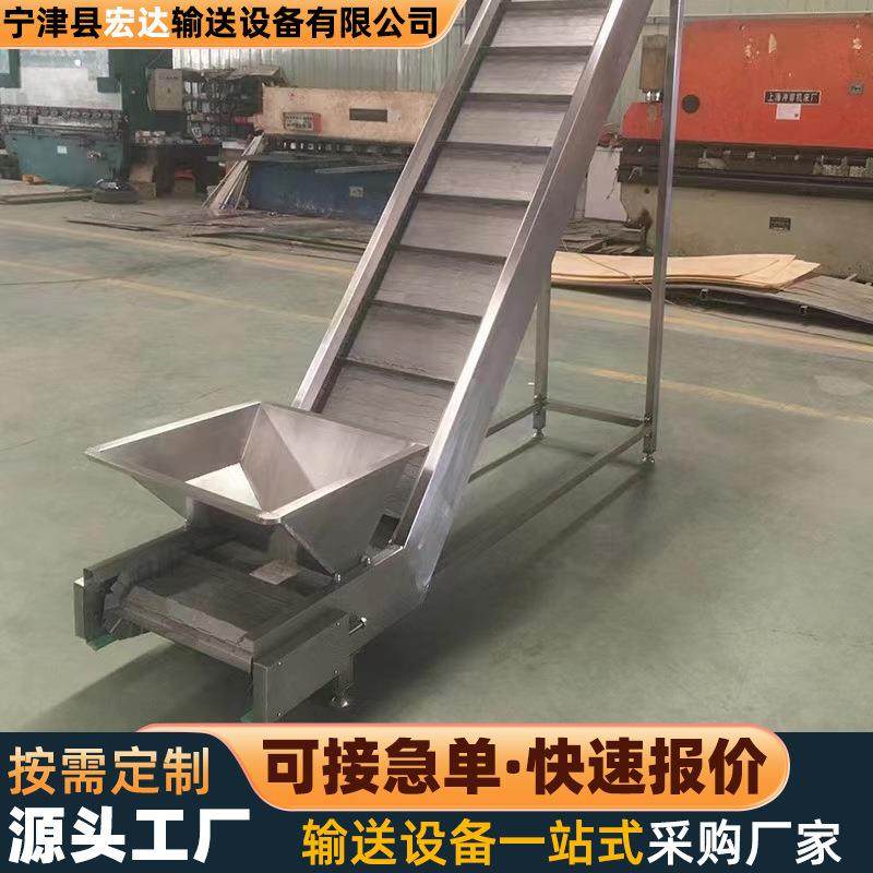 不锈钢链板提升机工业重载物料上料机冲床废料粉末04链板爬坡机,搬运/仓储/物流设备,其他起重搬运设备,淘宝优惠券,粉丝福利购,淘宝优惠卷