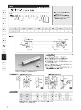 销售协和电机YOWAMRA342系列