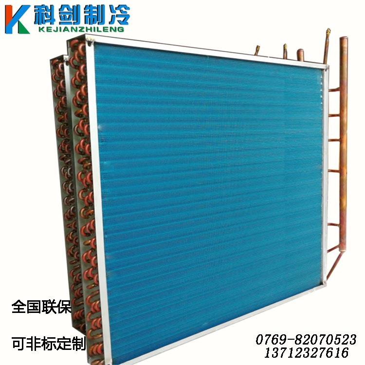 工业冷水机用板式换热器空调表冷器冷却器定做不锈钢翅片蒸发器