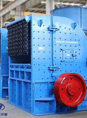 PFQ反击破石料破碎机矿用反击式破碎机鹅卵石破碎机反击破配件