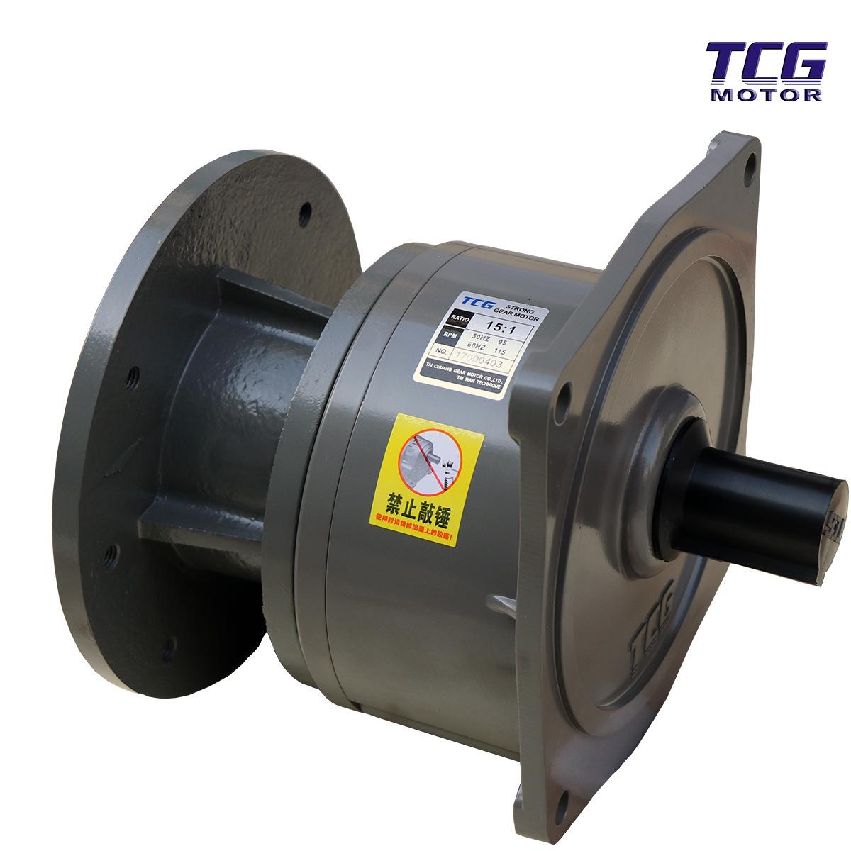 TCG台创电机厂家200W立式双轴减速机/头机齿轮箱机、机、变速