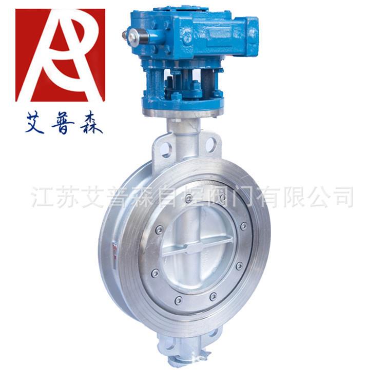 不锈钢硬密封对夹蝶阀/不锈钢三偏心硬密封对夹蝶阀D373W-16P/25P