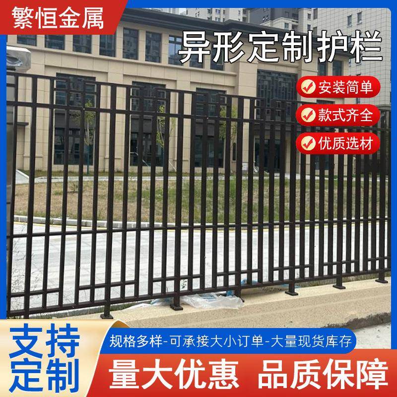 定制异形围墙锌钢护栏新中式别墅庭院围栏户外工厂小区学校隔离栏