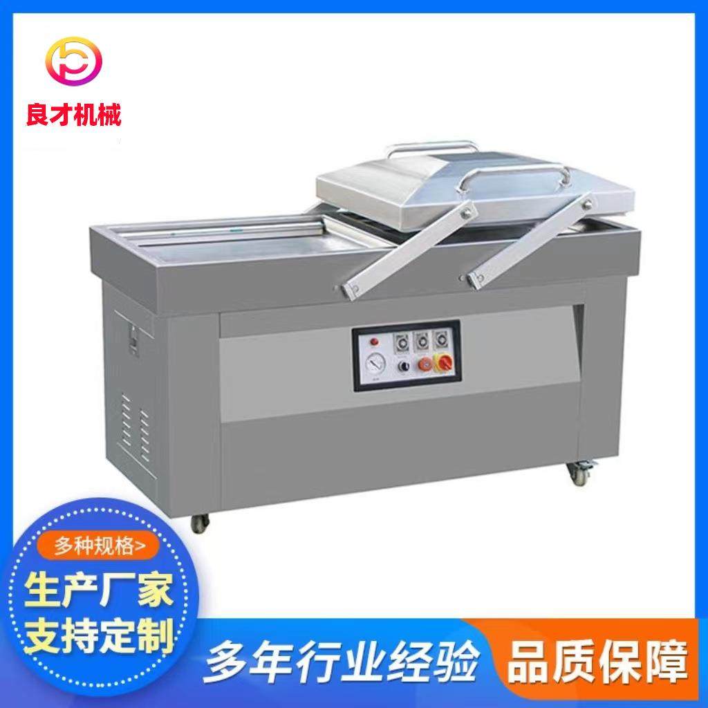 供应全自动真空包装机大米整形真空包装机颗粒成型真空包装,厨房电器,其他商用厨电,淘宝优惠券,粉丝福利购,淘宝优惠卷