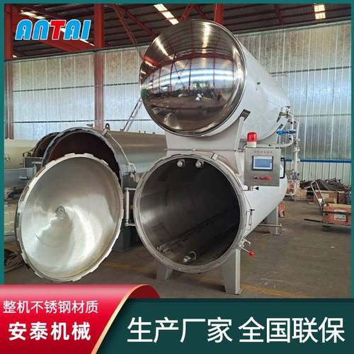 休闲食品高温灭菌釜即食肉制品高压杀菌釜小型电加热双层杀菌锅