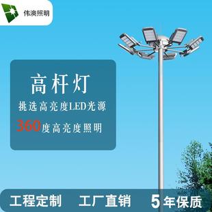 頭球場(chǎng) 偉澳20米25米30米高桿路燈廣場(chǎng)碼 足球場(chǎng)高桿燈升降高桿燈