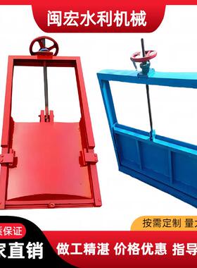 厂家优价供应多种系列渠道灌溉水利用CBZ机闸一体式手动插板闸门