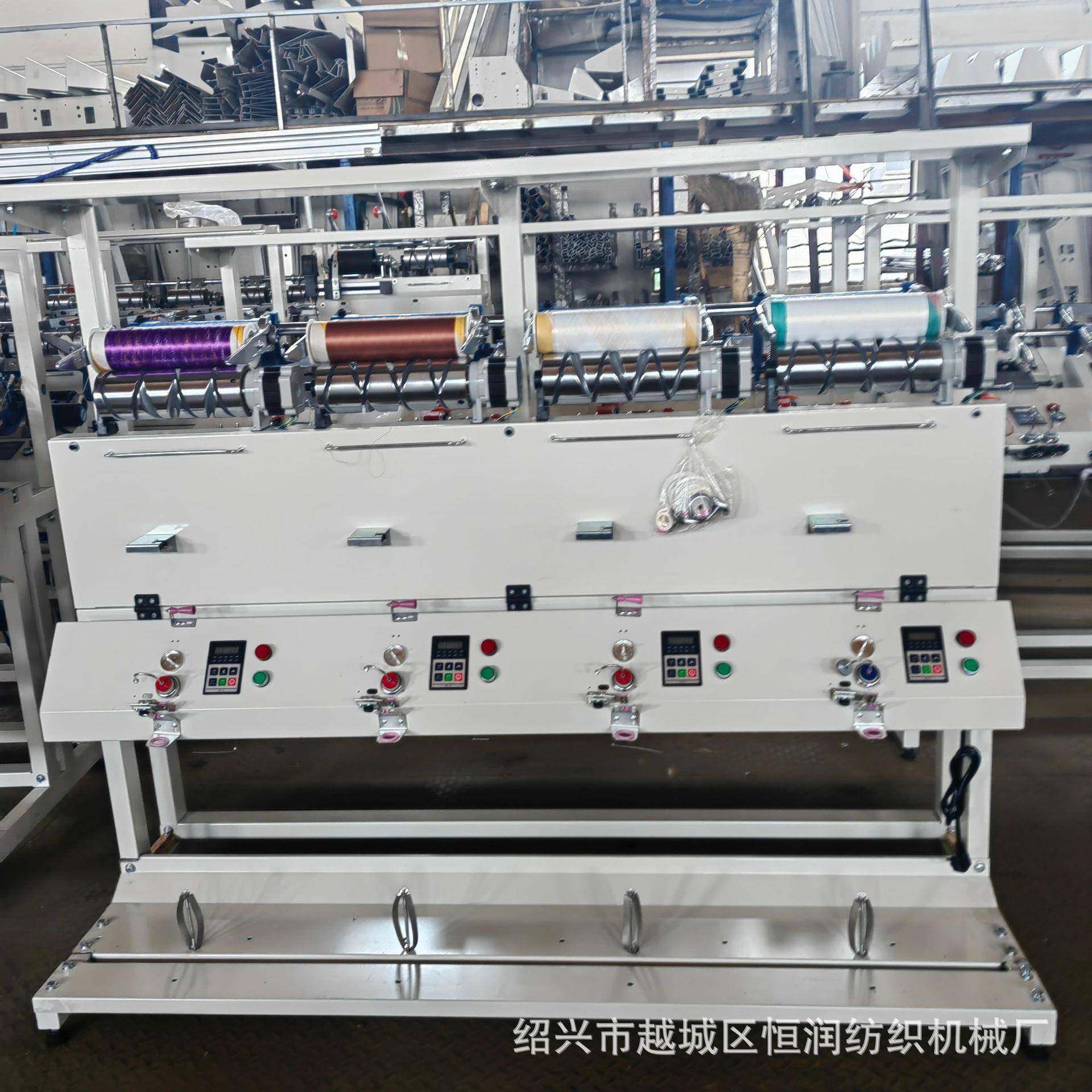 厂家直销低弹丝倒纱机/络筒机/络丝机/倒筒机/倒毛机,纺织面料/辅料/配套,其他纺织机械,淘宝优惠券,粉丝福利购,淘宝优惠卷
