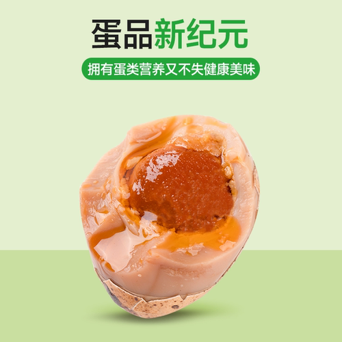 【蛋神】爆油卤蛋爆油鹌鹑蛋沙黄蛋休闲零食特色卤味网红小吃夜宵