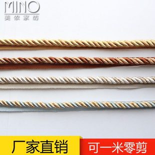 欧式 饰宽1cm整卷绳子布料 滚绳抱枕花边装 饰绳沙发坐垫靠垫辅料装