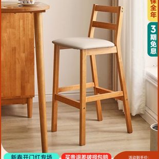 实木吧台椅家用靠背吧椅简约高脚凳酒吧高椅子前台收银台软包椅子