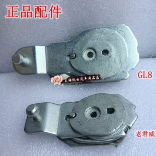 适配别克老君威 摇臂曲柄臂 GL8雨刮电机 马达连动杆定位件调节器