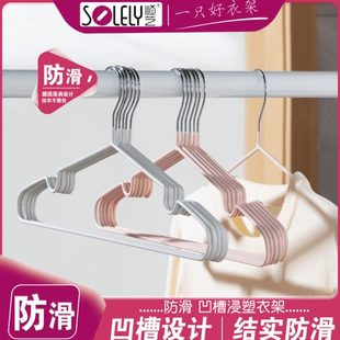 顺艺衣架家用挂衣防滑无痕收纳干湿可用衣架子宿舍用学生衣撑神器