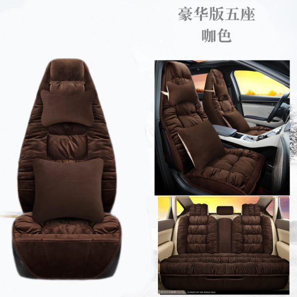 北汽新能源EC220/EC200/EC180专用汽车坐垫冬季保暖全包毛绒座套