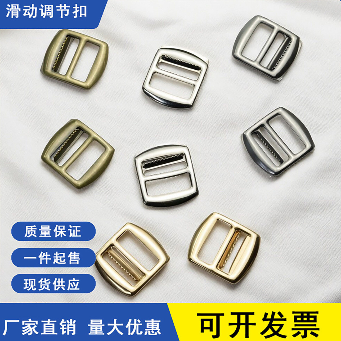 2CM带齿滑片加强锁力牛津皮带织布铁三档日字扣金属目字梯扣
