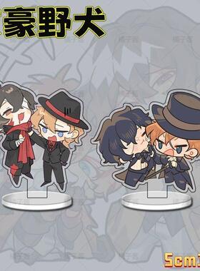 文豪野犬太宰治中原中也高颜值周边立牌学生卧室书桌桌面饰品摆件