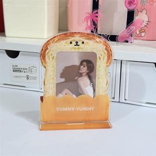 宝宝你是一片小面包3寸相框ins风爱豆拍立得插卡立牌原创摆件立牌