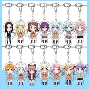 动漫周边挂件O!!!_Afterglow_Hello,_Happy_World亚克力钥匙扣