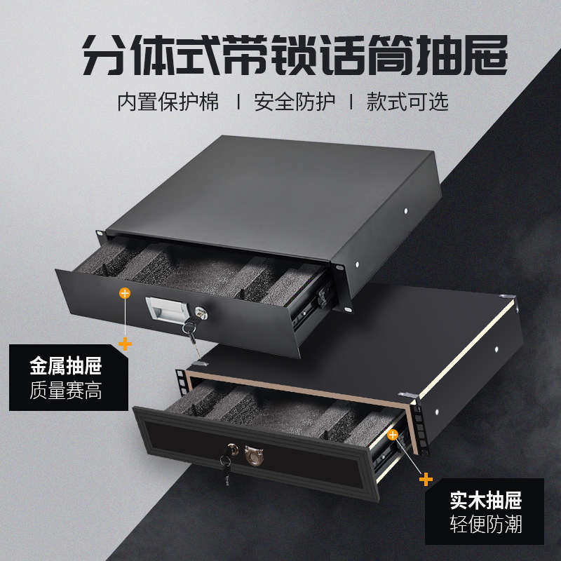 家庭加固家用机柜12U航空柜移动音响机柜16U功放机柜音响设备机