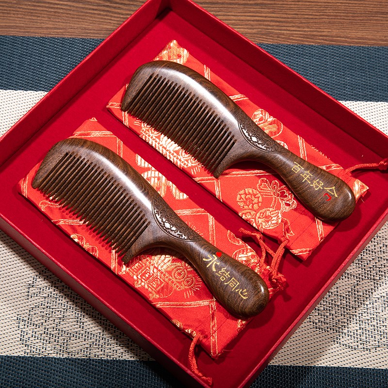 结婚檀木梳子套装一对镜子女陪嫁梳妆刻字送新娘朋友礼物对梳订婚