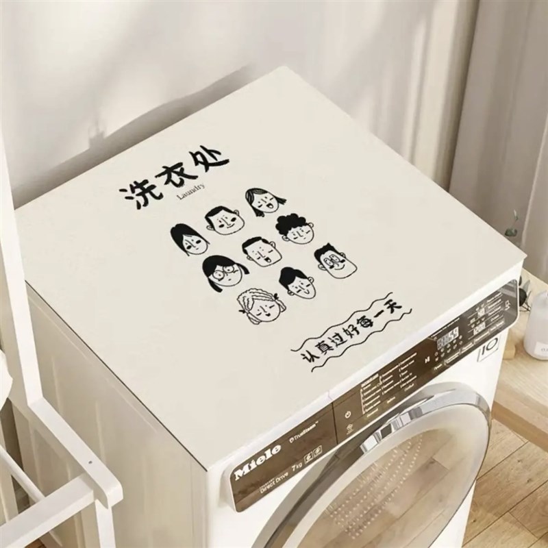 简约滚筒洗衣机顶垫防尘罩微波炉冰箱盖垫硅藻吸水垫床头柜